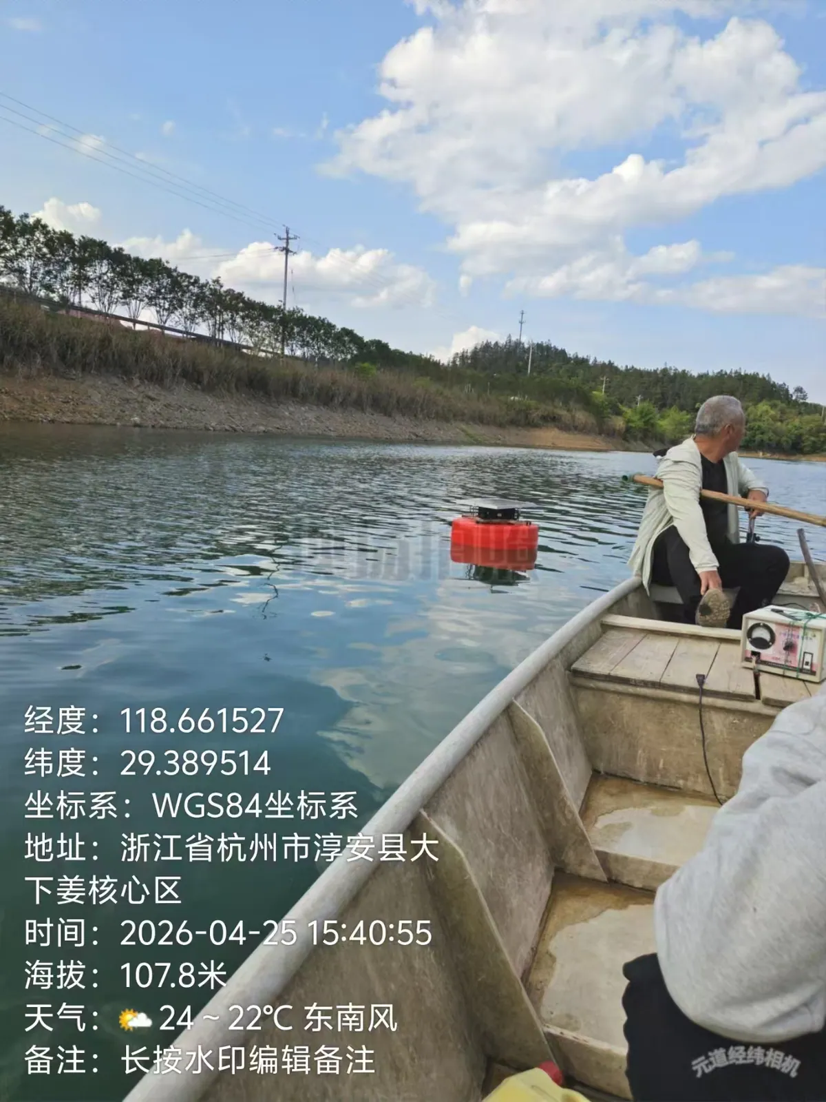 浙江杭州：国产水下超声波监测系统完成千岛湖大水面渔业资源分布监测实验